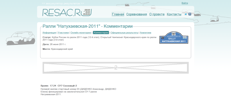   resac.ru.  .